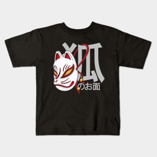 Kitsune - Japanese culture Kids T-Shirt